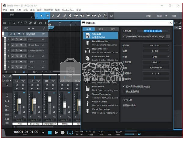 PreSonus Studio One Pro(音乐制作工具)