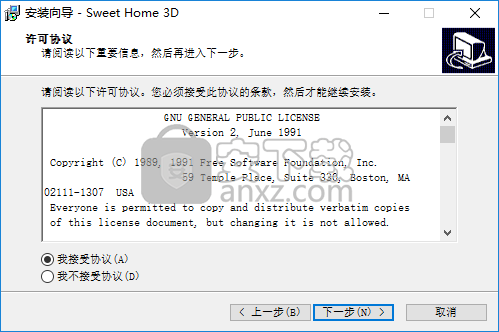 室内装潢设计软件(Sweet Home 3D) 