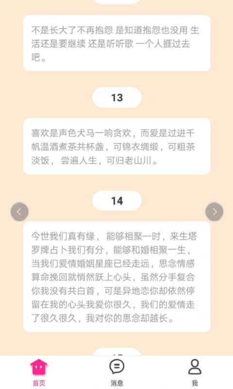 樱桃视频交友