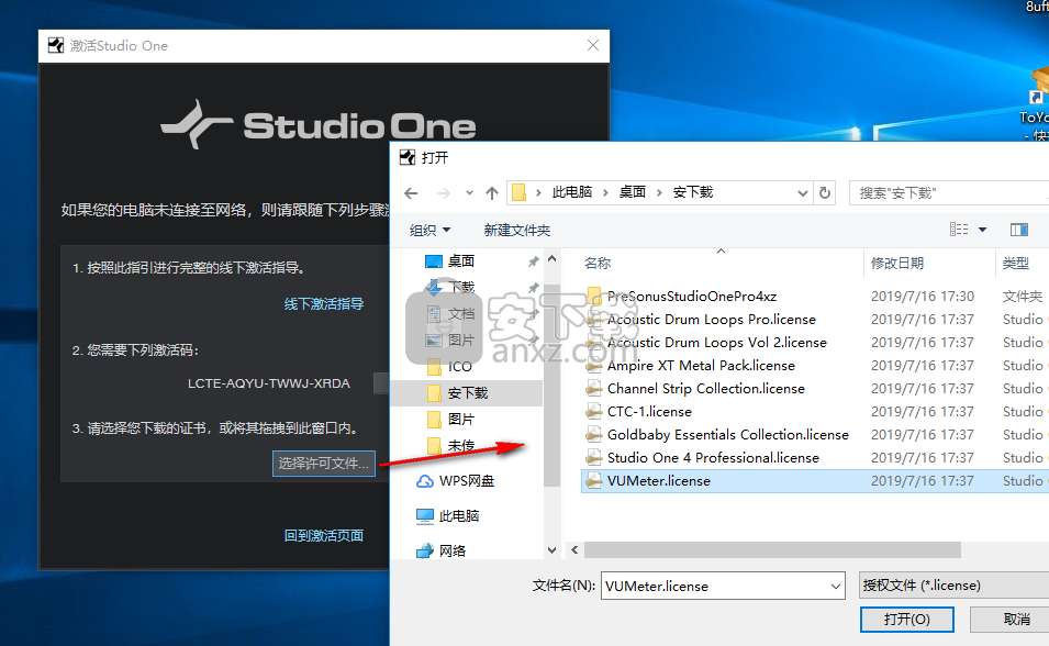 PreSonus Studio One Pro(音乐制作工具)