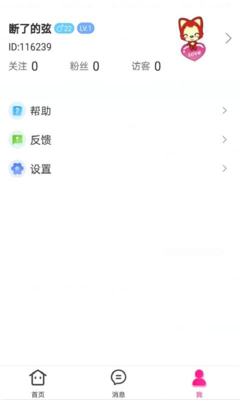 樱桃视频交友