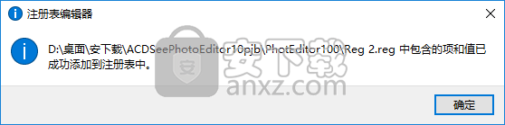 ACDSee Photo Editor(专业图片处理软件)