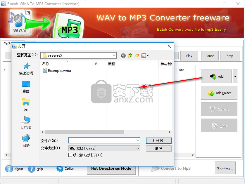 Boxoft WMA to MP3 Converter(WMA到MP3转换工具)