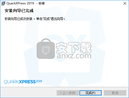 quarkxpress 2019(版面设计软件)