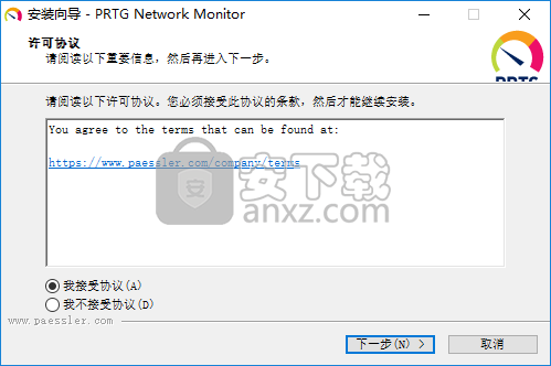 PRTG Network Monitor(PRTG网络监视器)