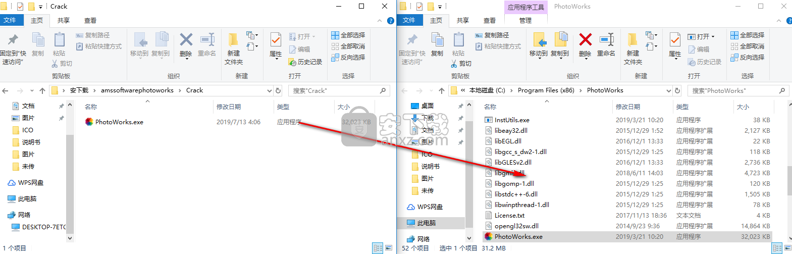 ams software photoworks(照片处理软件)