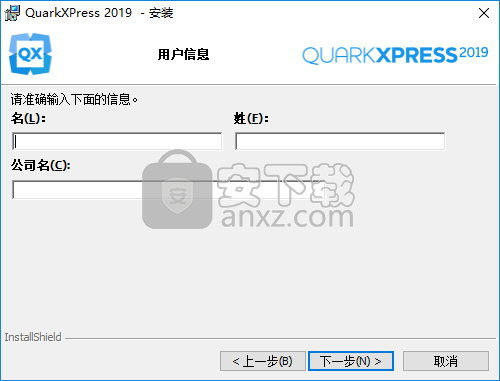 quarkxpress 2019(版面设计软件)