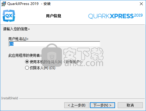 quarkxpress 2019(版面设计软件)