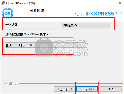 quarkxpress 2019(版面设计软件)