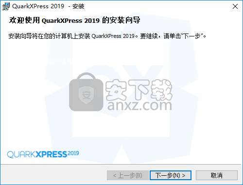 quarkxpress 2019(版面设计软件)