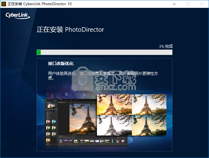 CyberLink PhotoDirector Ultra(相片大师10)