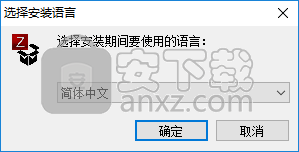 3DF Zephyr Lite(图片建模软件)