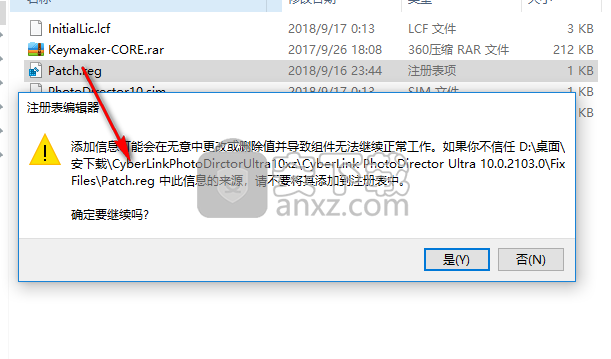CyberLink PhotoDirector Ultra(相片大师10)