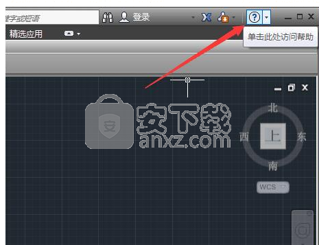 autocad 2014注册机