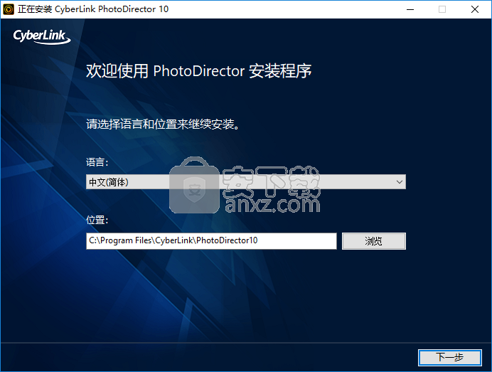 CyberLink PhotoDirector Ultra(相片大师10)
