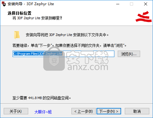3DF Zephyr Lite(图片建模软件)