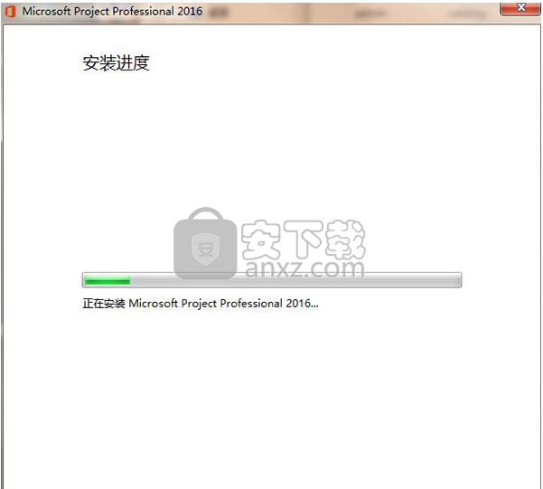 microsoft project2016中文