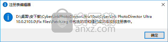CyberLink PhotoDirector Ultra(相片大师10)
