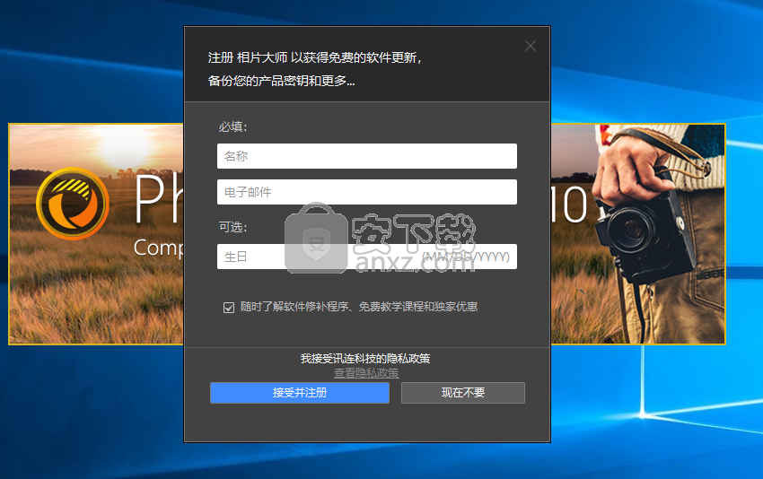 CyberLink PhotoDirector Ultra(相片大师10)