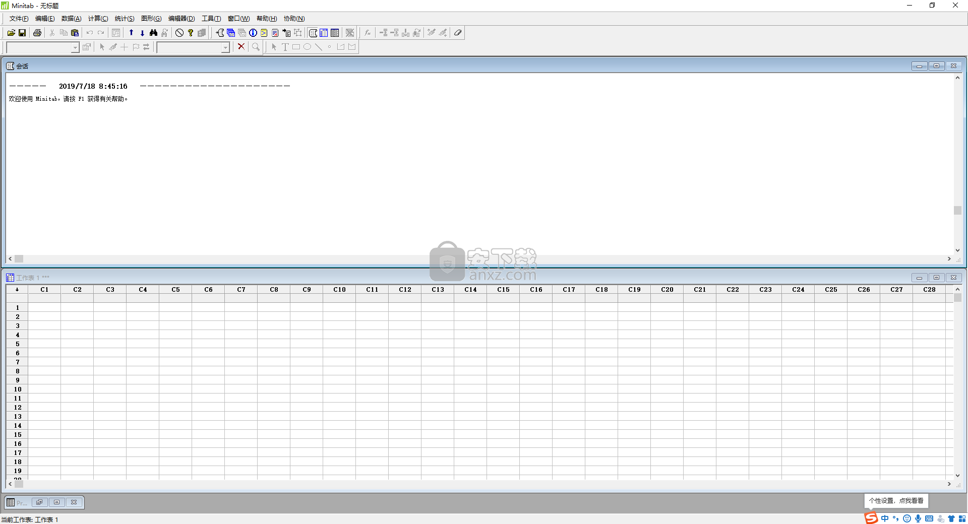 Minitab16中文