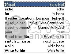 DSV PHP editor(PHP编辑器)