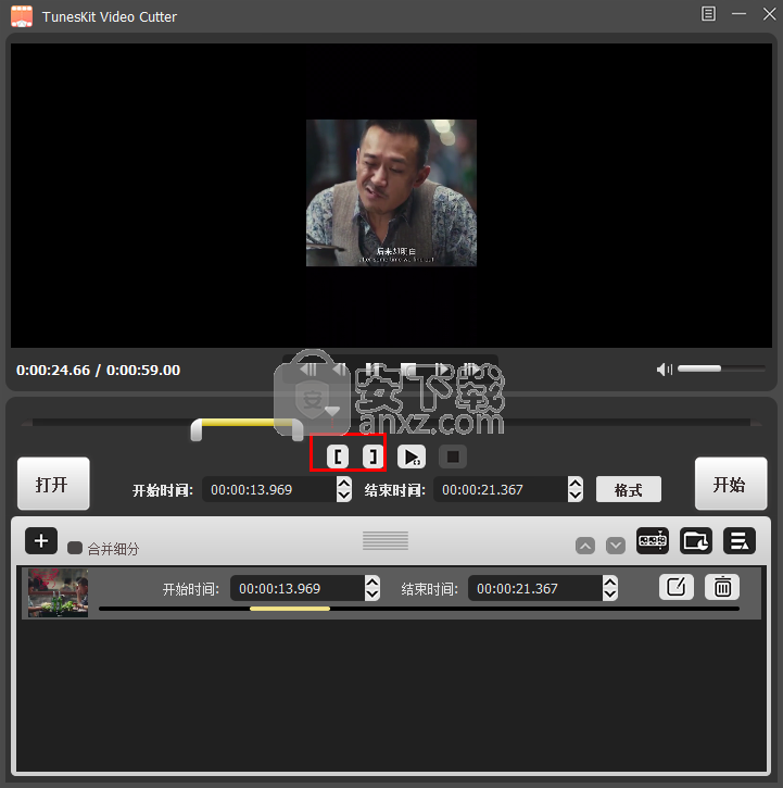 unesKit Video Cutter中文版