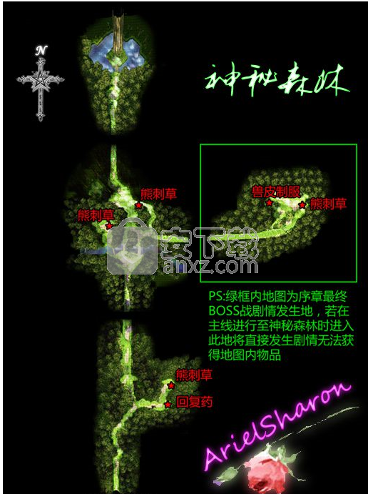 英雄传说：空之轨迹FC