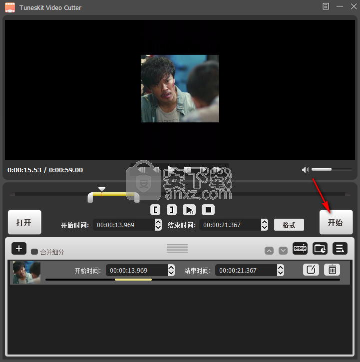unesKit Video Cutter中文版