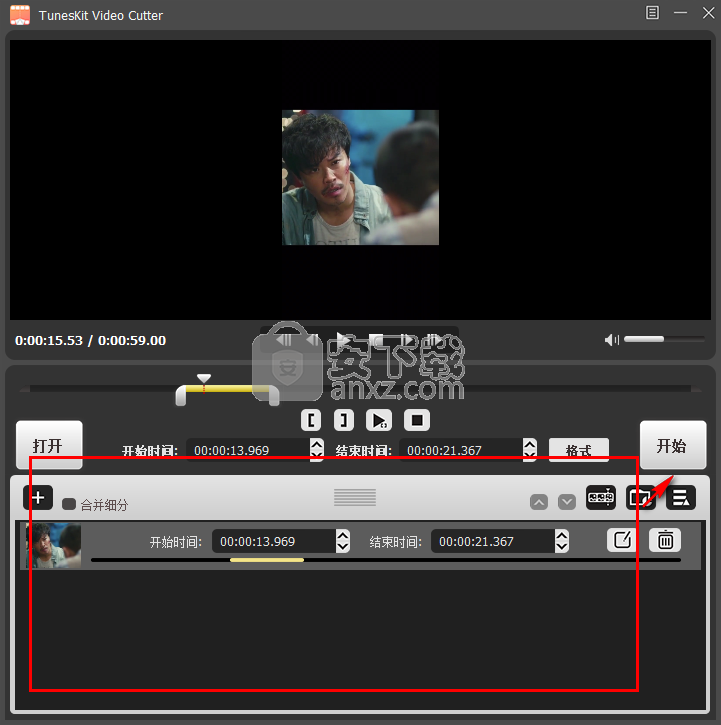 unesKit Video Cutter中文版