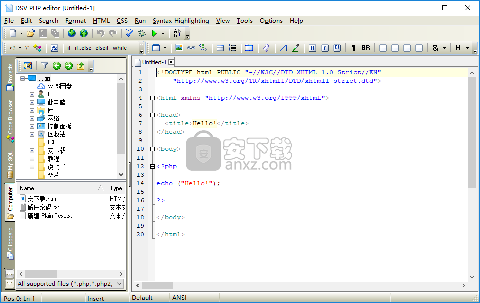 DSV PHP editor(PHP编辑器)