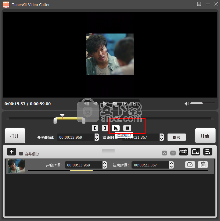 unesKit Video Cutter中文版