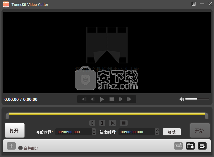 unesKit Video Cutter中文版