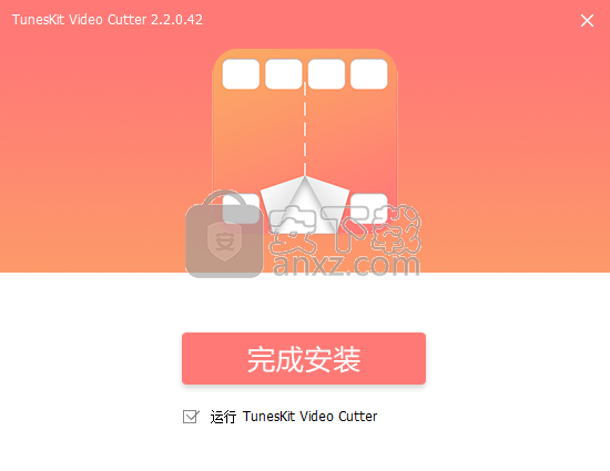 unesKit Video Cutter中文版