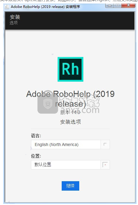 Adobe RoboHelp 2019(帮助文件制作软件)