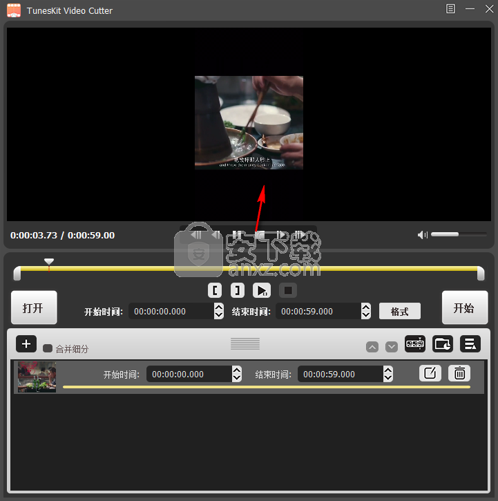 unesKit Video Cutter中文版