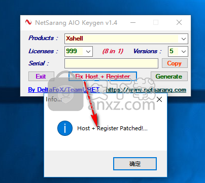 NetSarang AIO Keygen(NetSarang通用注册机)