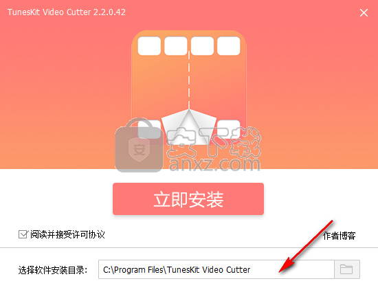 unesKit Video Cutter中文版