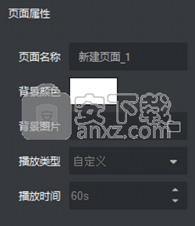信息发布系统LITE版