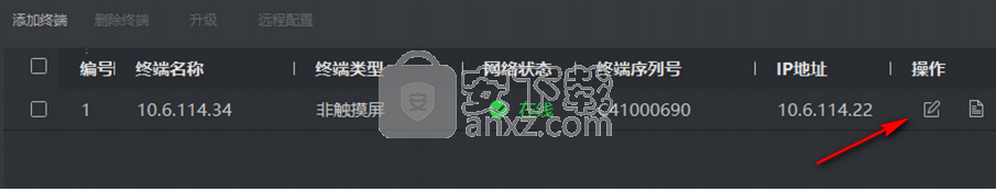 信息发布系统LITE版