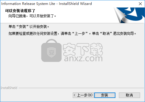 信息发布系统LITE版