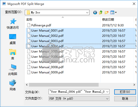 Mgosoft PDF Split Pro(PDF分割器)