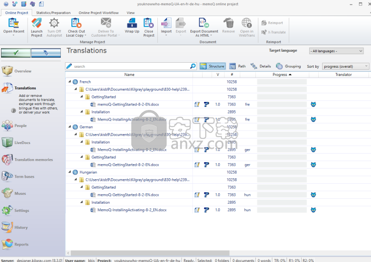 memoQ(翻译软件)