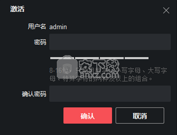 信息发布系统LITE版