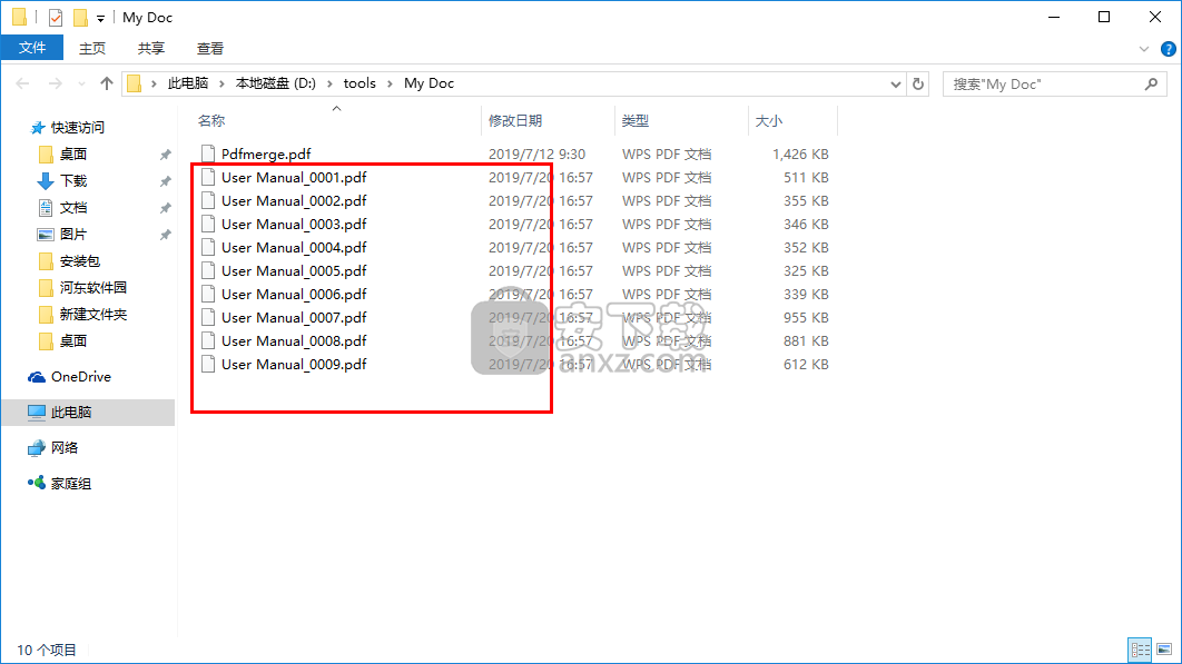 Mgosoft PDF Split Pro(PDF分割器)