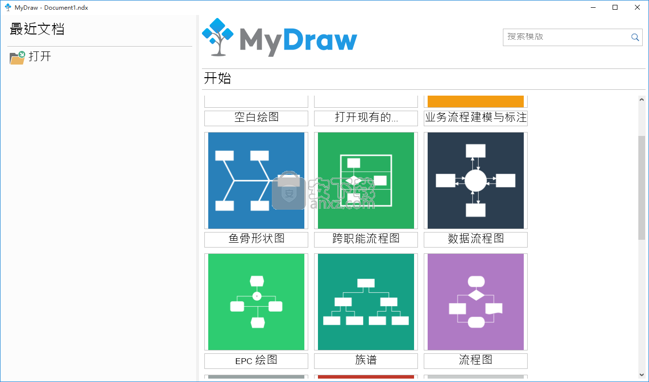 MyDraw(思维导图软件)