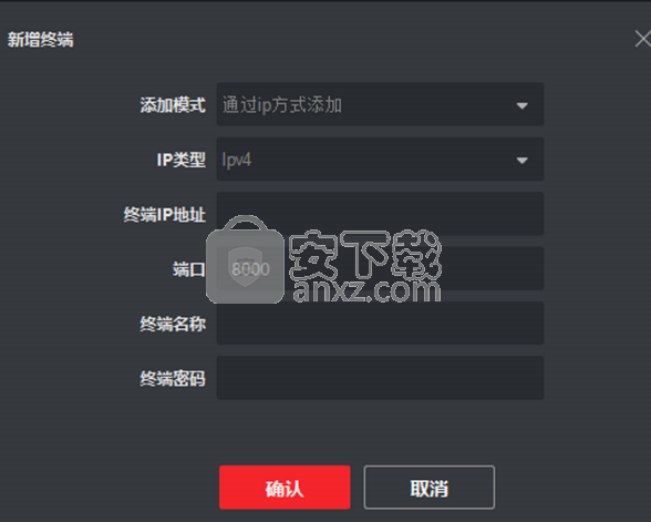 信息发布系统LITE版