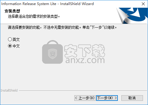 信息发布系统LITE版
