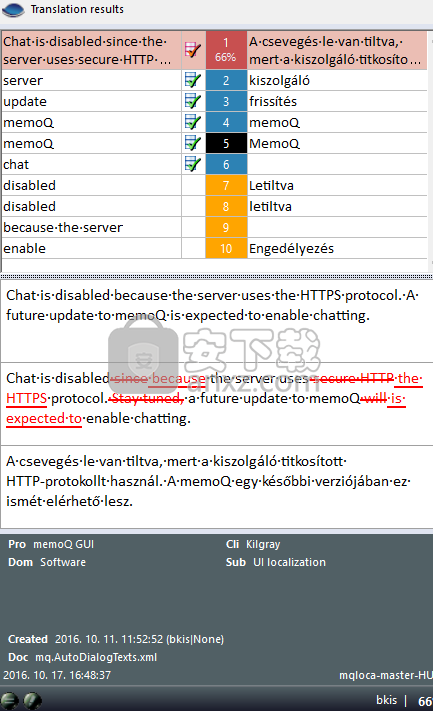 memoQ(翻译软件)