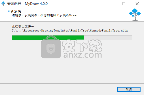 MyDraw(思维导图软件)