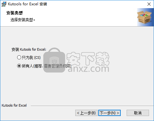 Kutools for Excel(Excel增强插件)